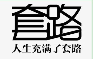 揭秘一个暴利赚钱的灰色产业套路 揭秘一个暴利赚钱的灰色产业套路