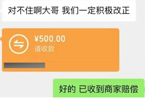 揭秘一单500+的灰色项目，买雪糕吃也能赚钱！
