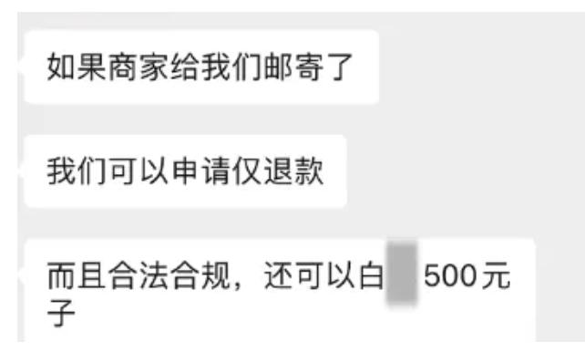 揭秘打火机赔付灰色项目，一单利润500元+