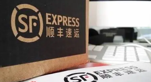 揭秘顺丰高额赔付灰色赚钱套路，一单赚2000+