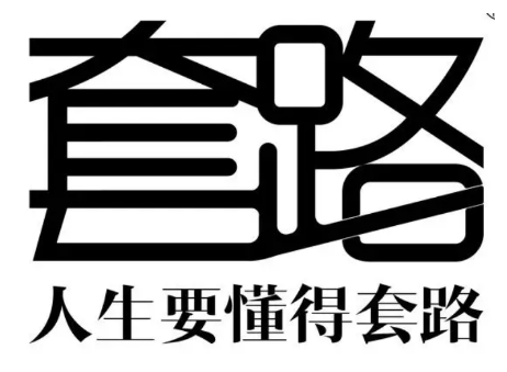 揭秘日赚1000+灰色项目之游戏抽奖直播套路