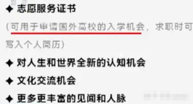 揭秘履历镀金暴利灰色项目，单笔利润3500+