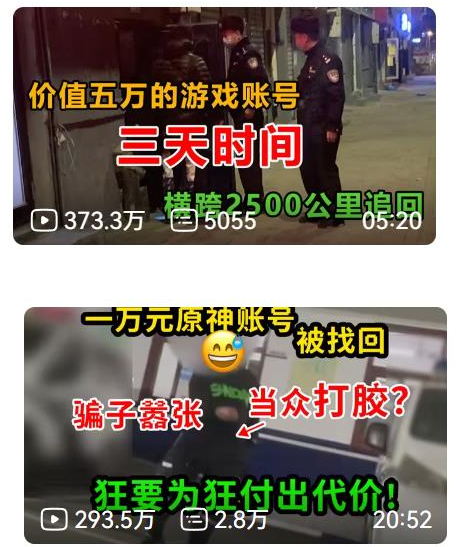 揭秘月入10万的权益维护灰色项目搞钱玩法