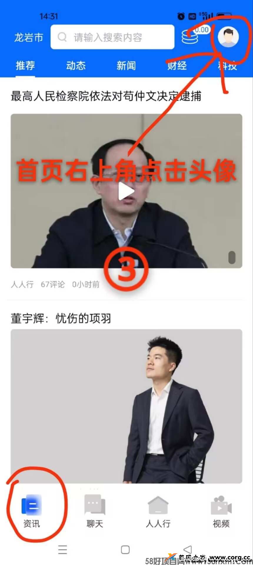 首码刚出人人行，零撸卷轴高收益，现在注册的发福利