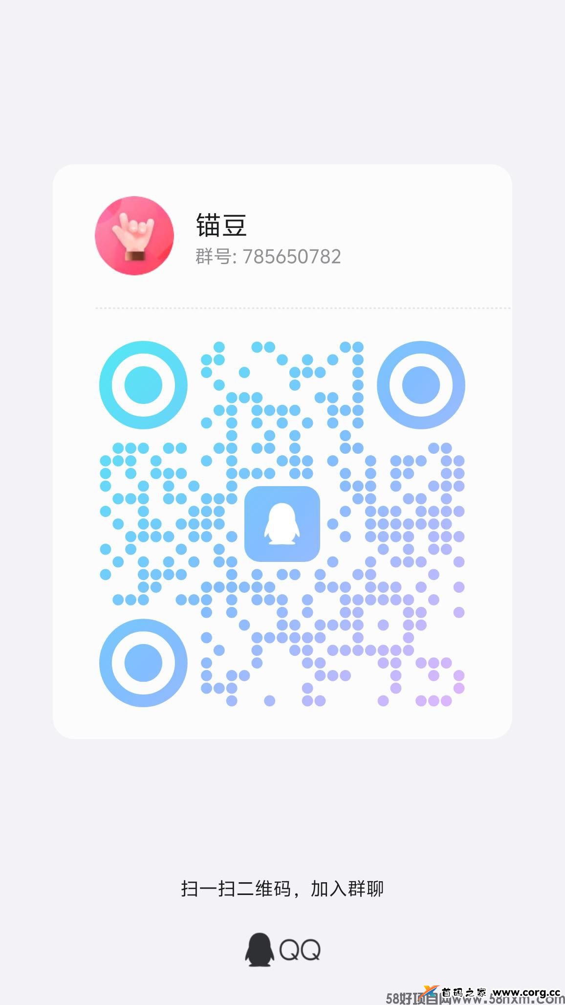 锚豆一个圈圈模式，全新生态小说阅读平台！