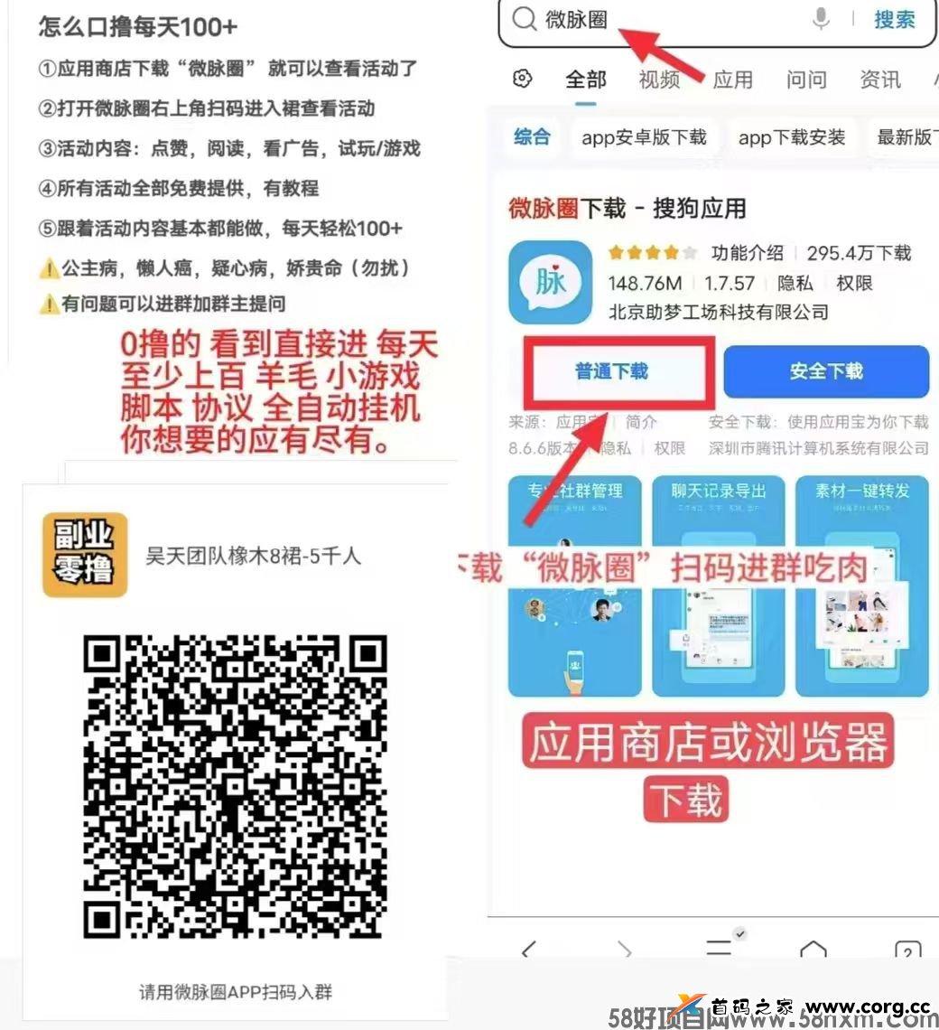 〖掌玩工具箱〗 掌玩旗下，不养鸡，看广告赚，收益高，最新模式。