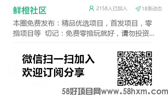 《全民据点》免费零撸 每天3分钟短剧 享分红