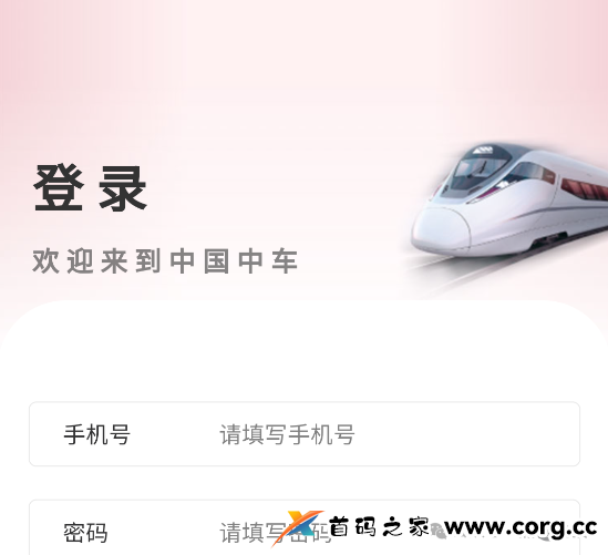 警惕！DeepSeek盛保罗等3个伪造APP资金盘出现，谨防上当受骗！