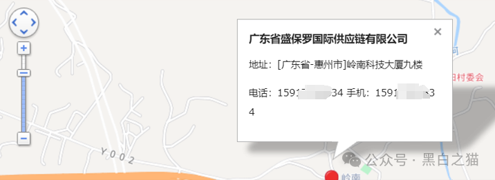 警惕！DeepSeek盛保罗等3个伪造APP资金盘出现，谨防上当受骗！