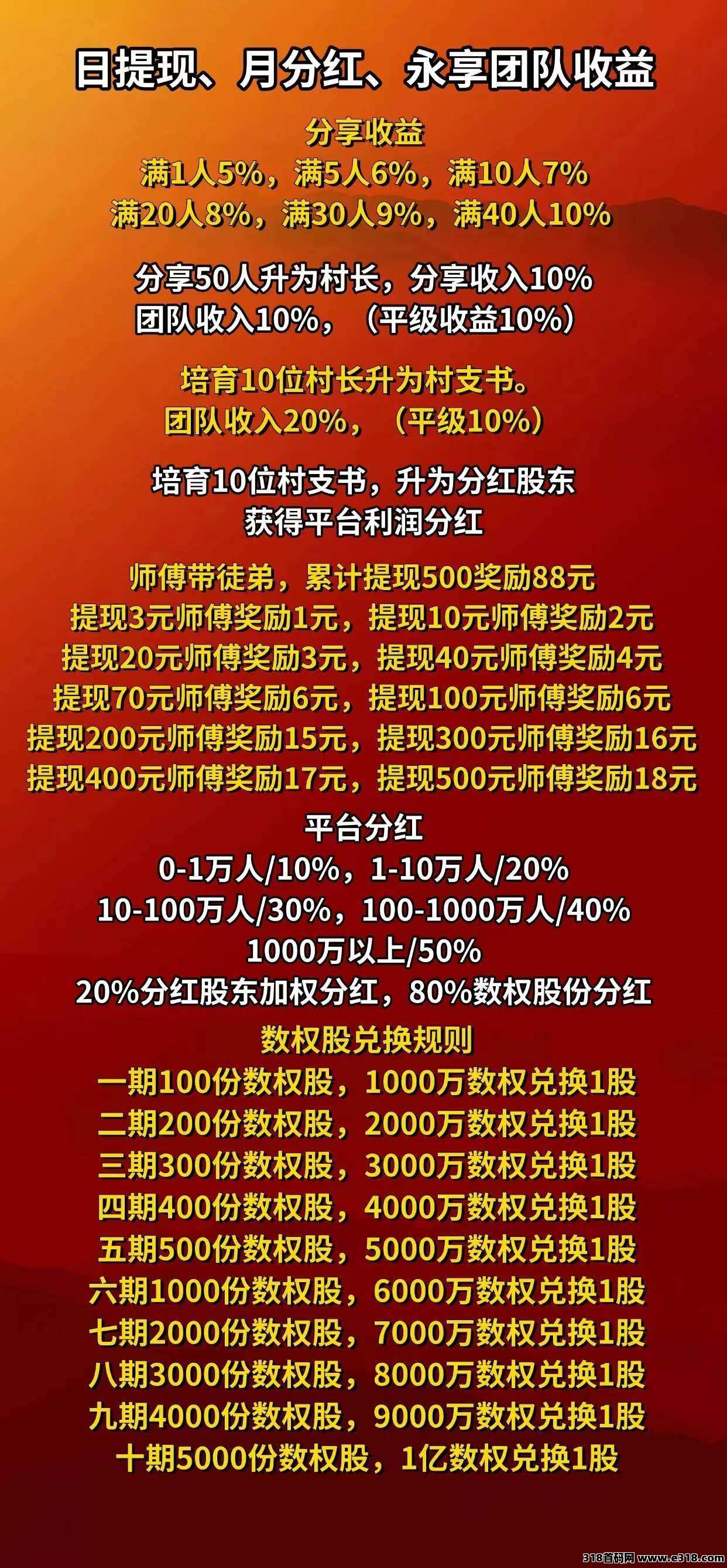金金乐，看广告+做任务，纯零撸，每天收益高