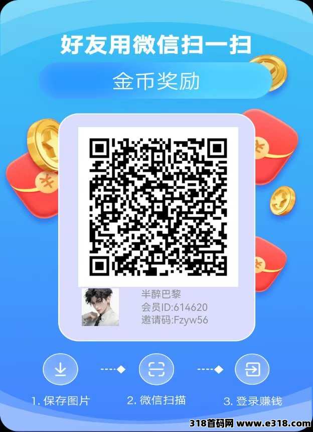 金金乐，看广告+做任务，纯零撸，每天收益高