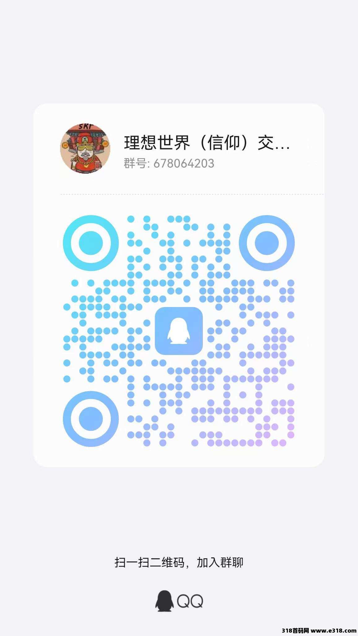 理想世界城，邀新放大招了（零撸福音）