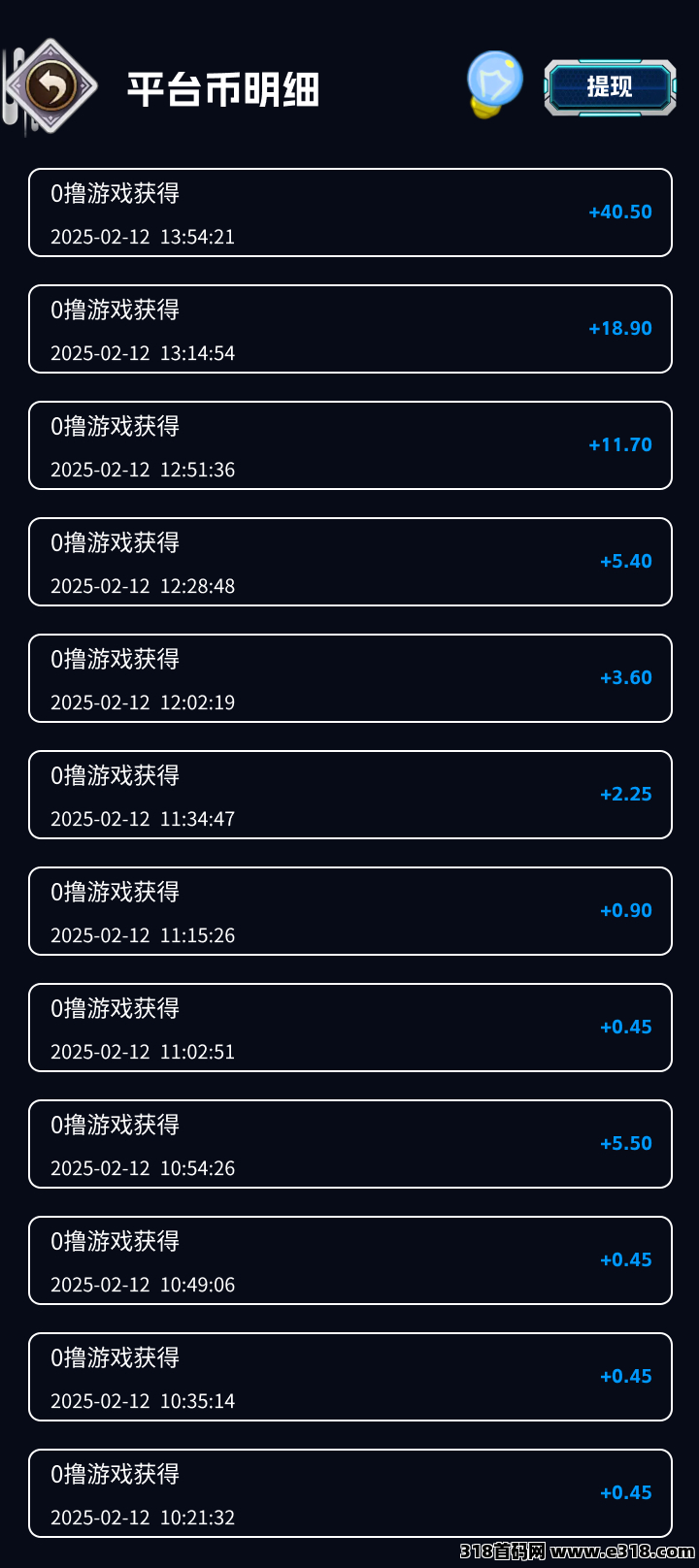 斗莱玩app年后首次更新，新增游戏0撸试玩板块，每天轻松几分钟，助力团队起飞！