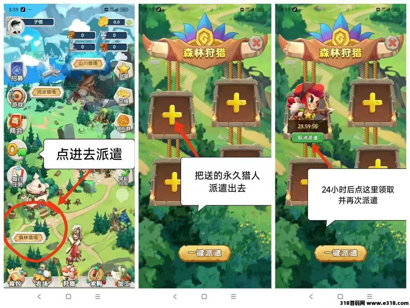 猎人来了，免费送灰卡，单人3个号！