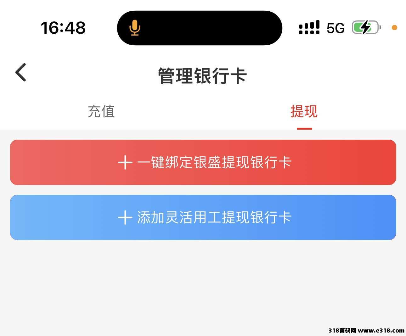一号零食，实体落地项目，实现快速回本和收益裂变