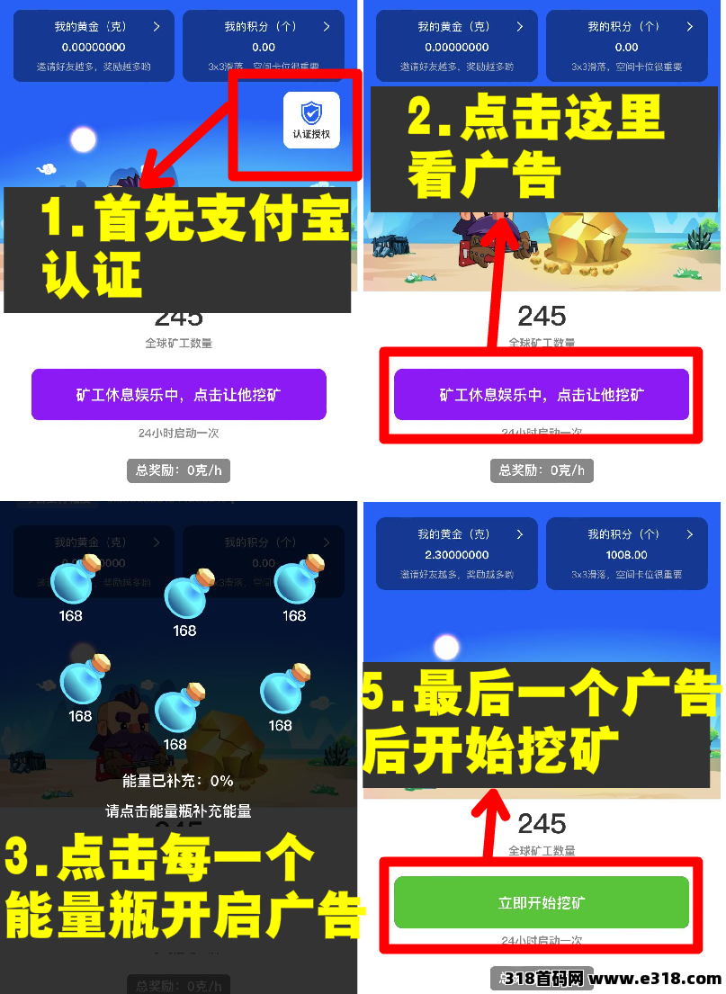 繁花之路首码，圈圈核心技术人员开发，错过圈圈别再错过他