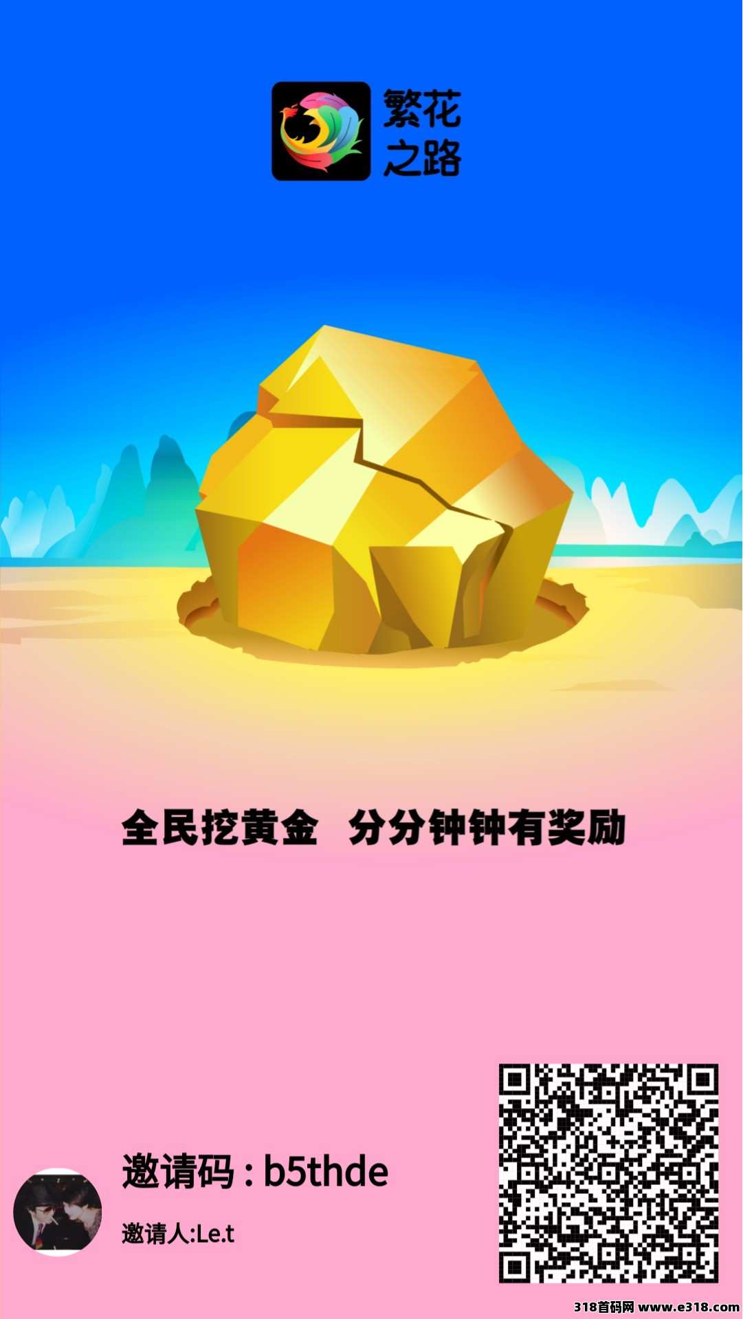 【繁花】零撸项目，圈圈模式，排线滑落