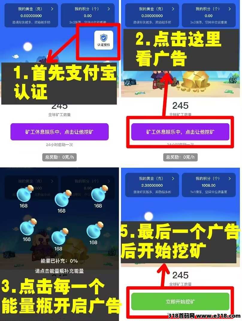 【繁花】零撸项目，圈圈模式，排线滑落
