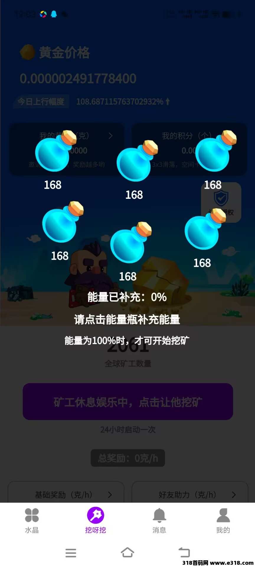 【繁花】零撸项目，圈圈模式，排线滑落