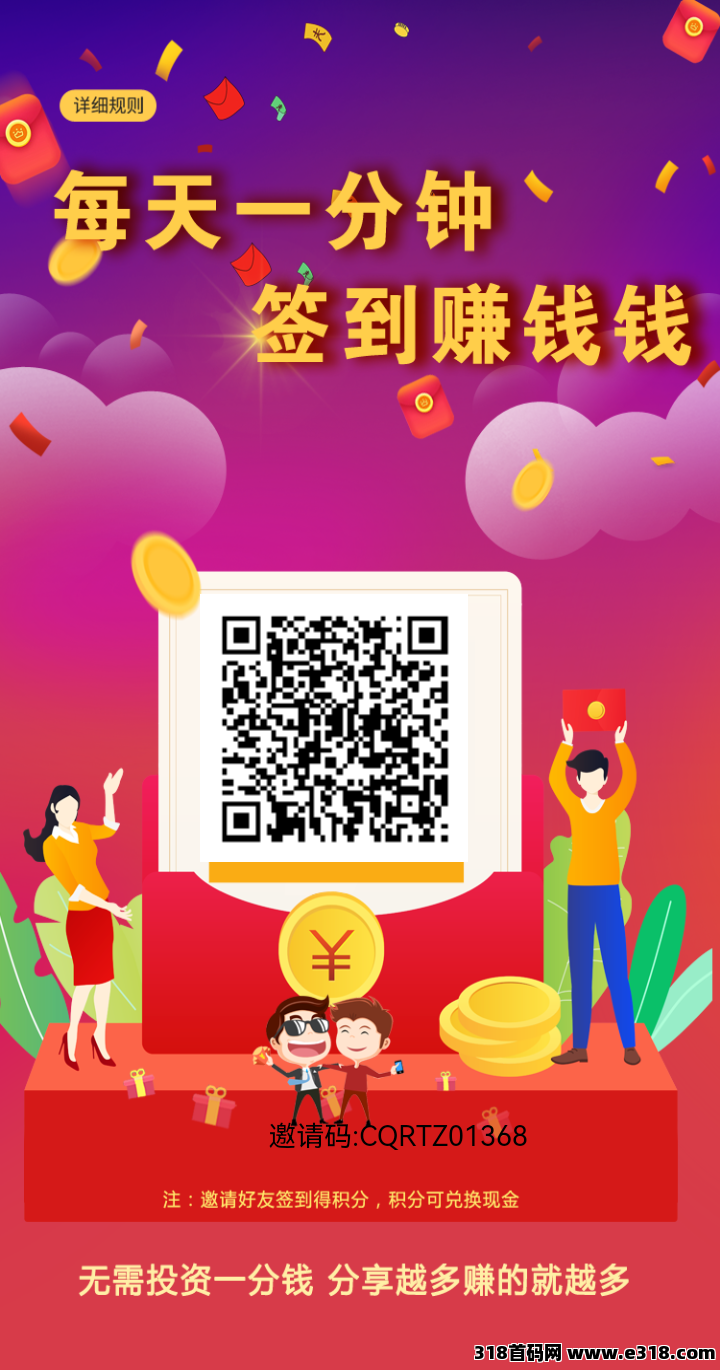 首码掌上元宝搜索赚钱，随便赚！不养机不看广告