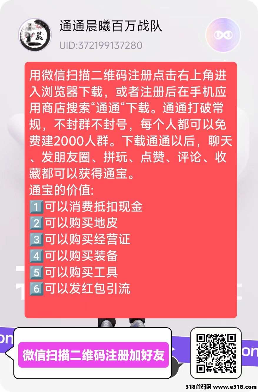 花省返利大揭秘，为何它能脱颖而出