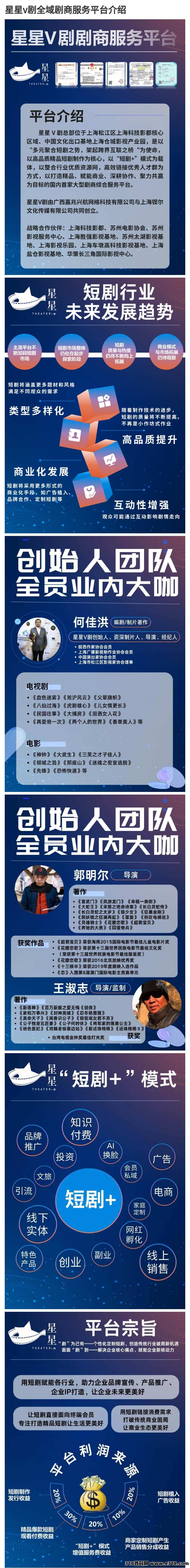 星星剧场，首码刚出，星豆转赠已开
