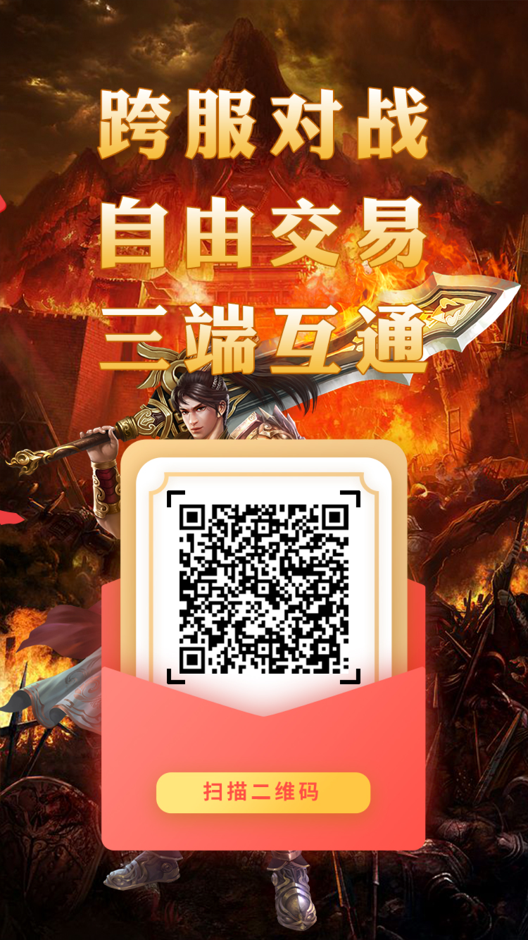今天的砖已搬完，本月搬砖收益103585×0.9=93226.5米，这款神途游戏我玩快2年了，游戏自带交易系统，玩家自由交易换米，对游戏搬砖感兴趣的小伙伴找我领取搬砖教程