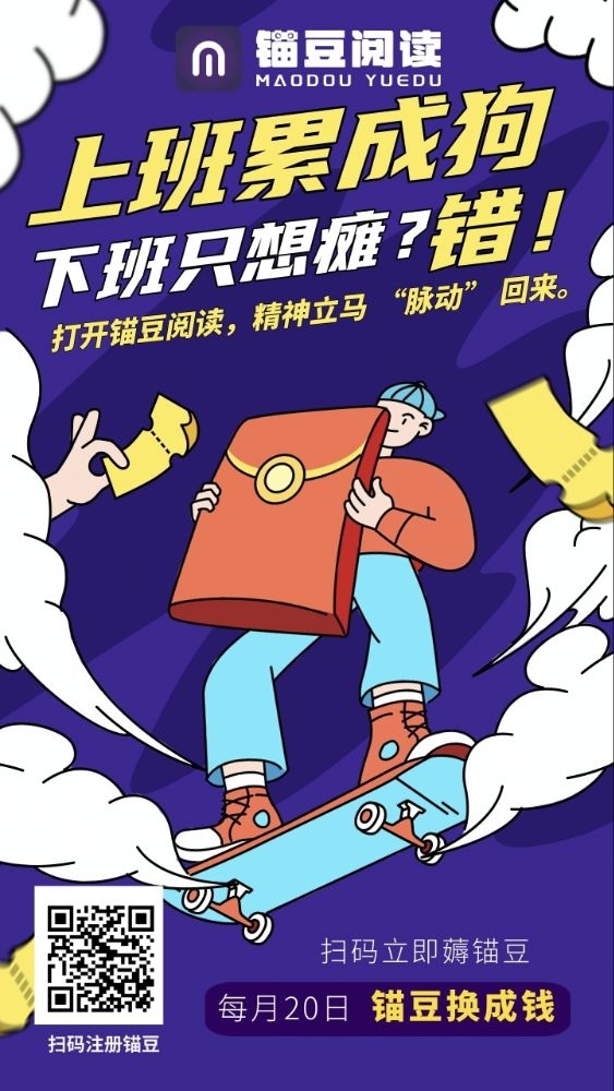 团队招人1米收新人，看一看别错过