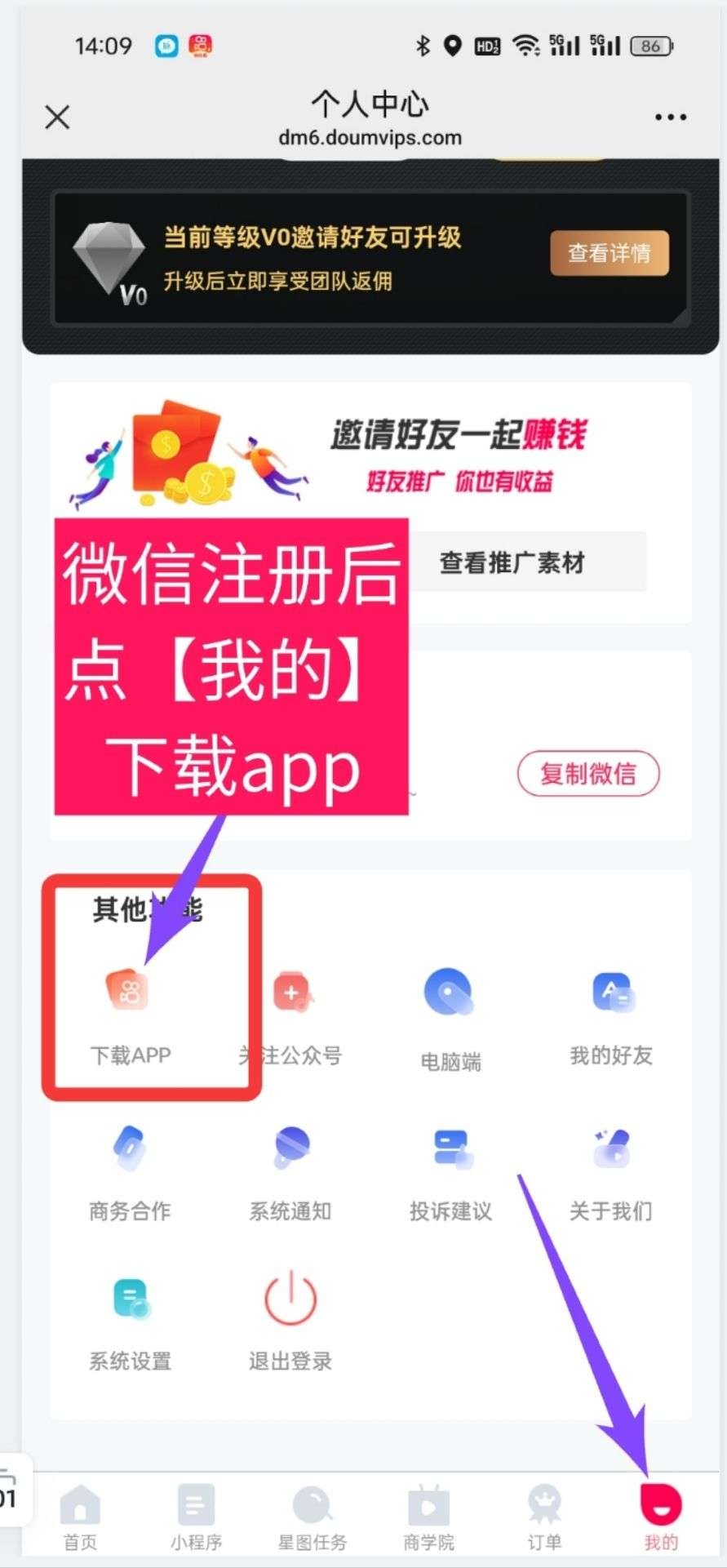 抖啦咪悟空评论，单号每天25块，0.5米一条评论，单号每天可做50条
