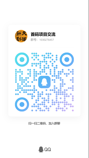 零撸项目2025必做的《首发“蟹赚星球”》