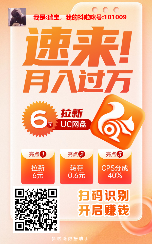 抖啦咪悟空评论，单号每天25块，0.5米一条评论，单号每天可做50条