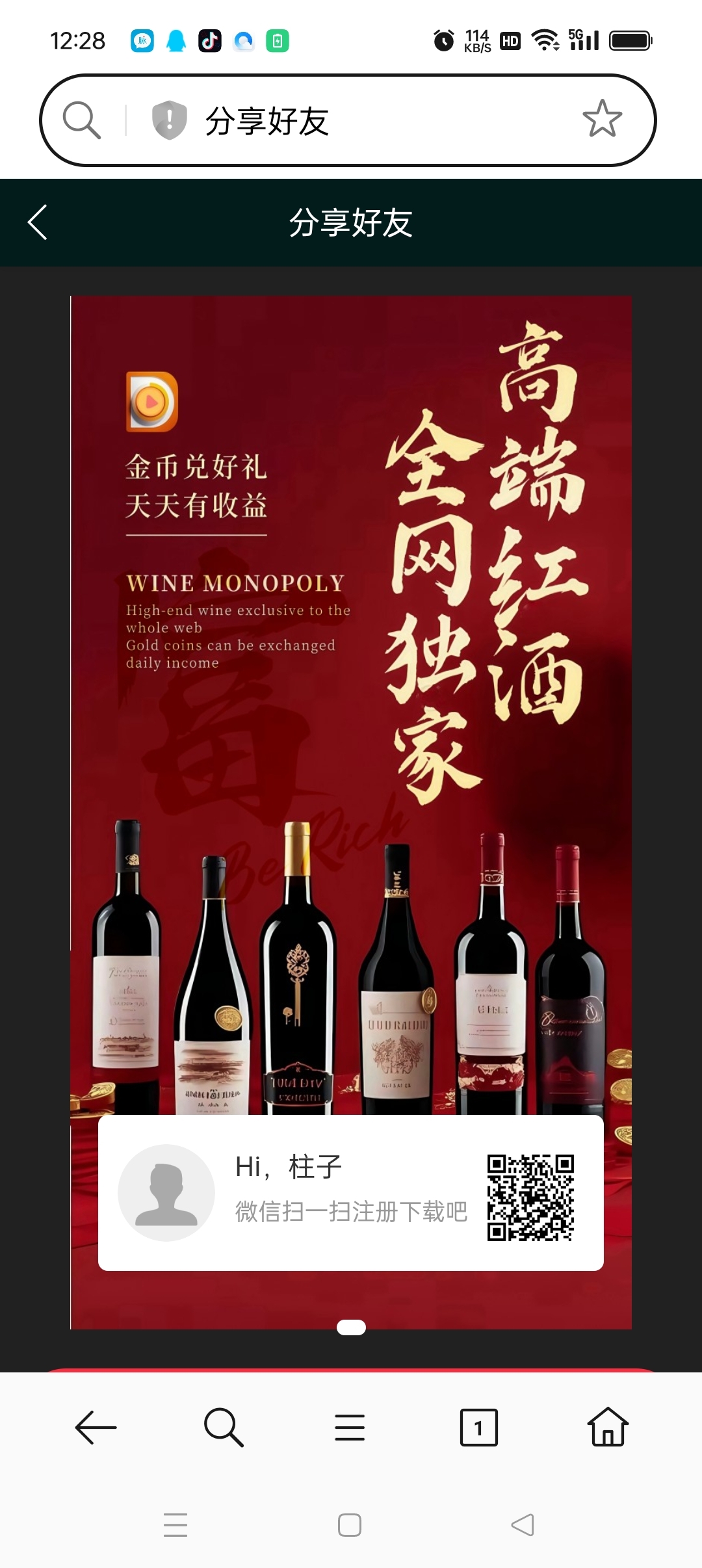 一剧两得，现在零撸收益很高
