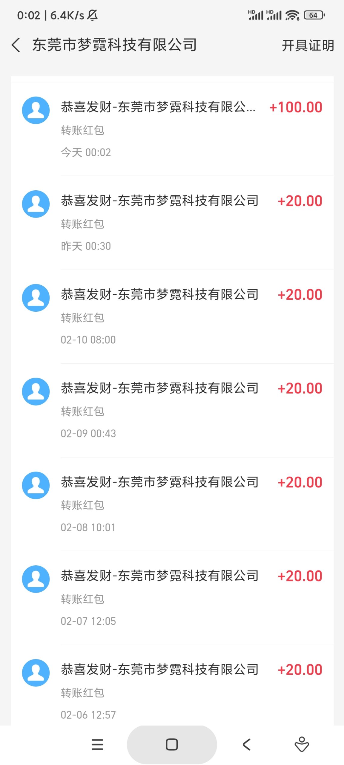 小红书种草任务，简单好做，一分钟撸三单，收益高。