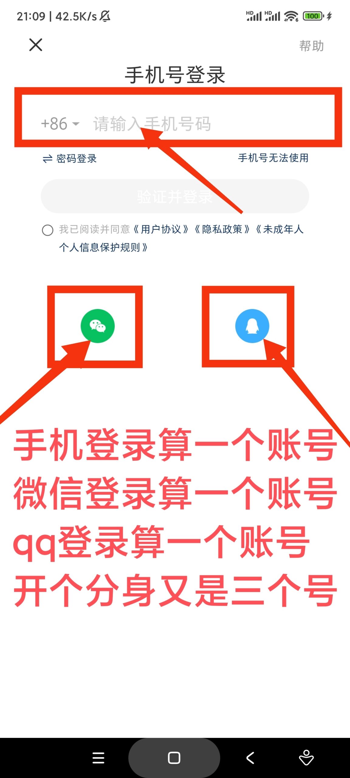 小红书种草任务，简单好做，一分钟撸三单，收益高。