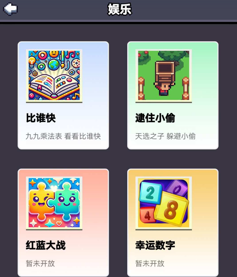 怪点物语，首码零撸，模拟经营游戏，正式上线
