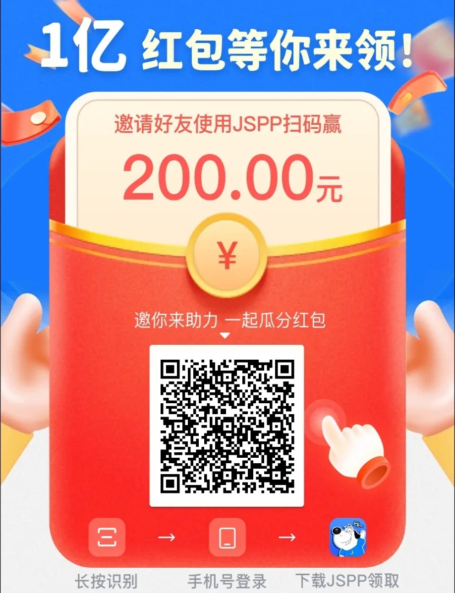 聊天交友就可以抽奖赚钱，
