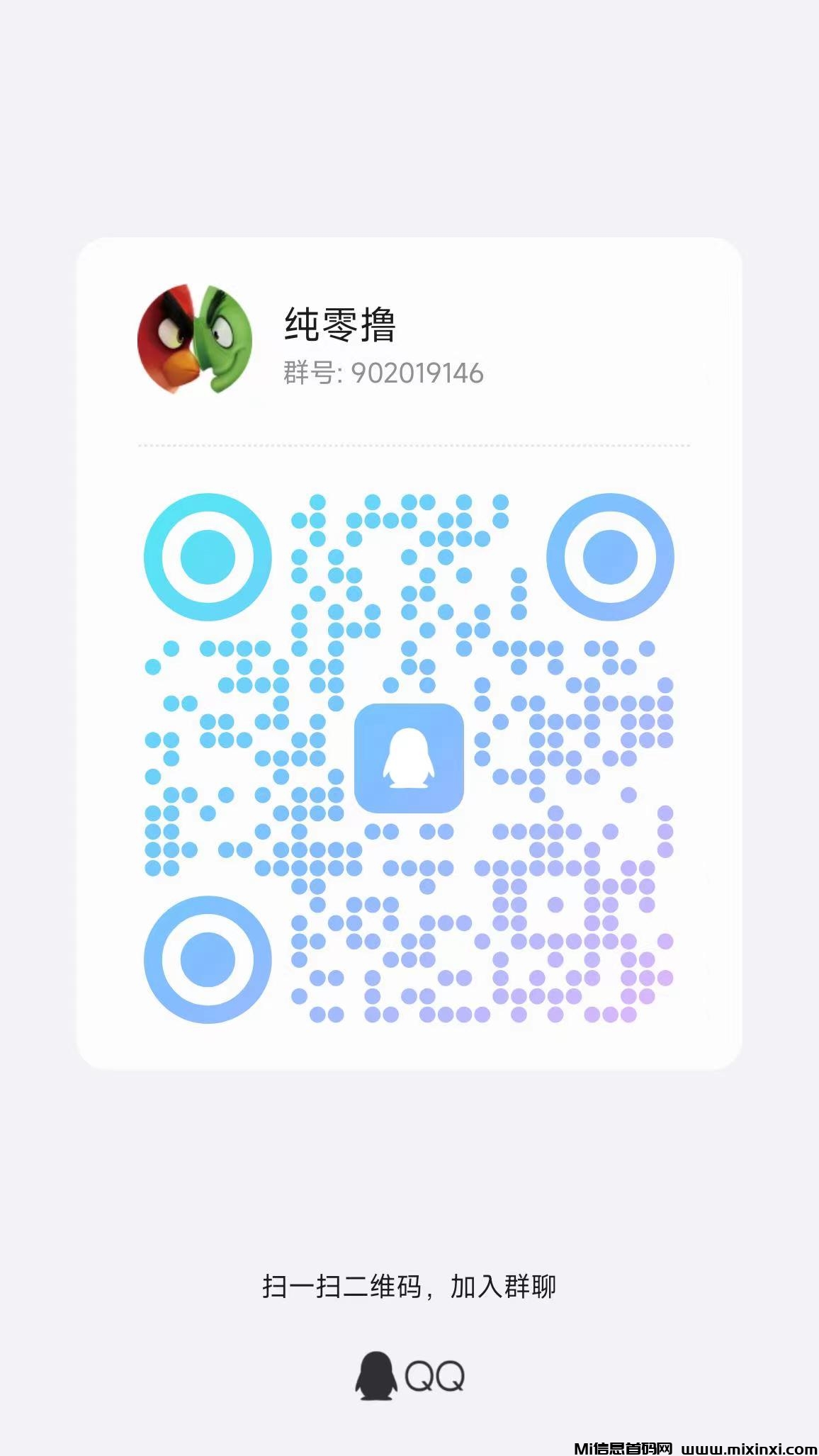 猎人来了零撸首码，送奖励无广告。