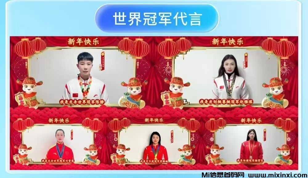 蓝猫二台，《星火IM》社交平台，首码对接，零撸王炸项目