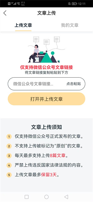 乾坤赚app首码上线！乾坤赚转发赚钱真的吗
