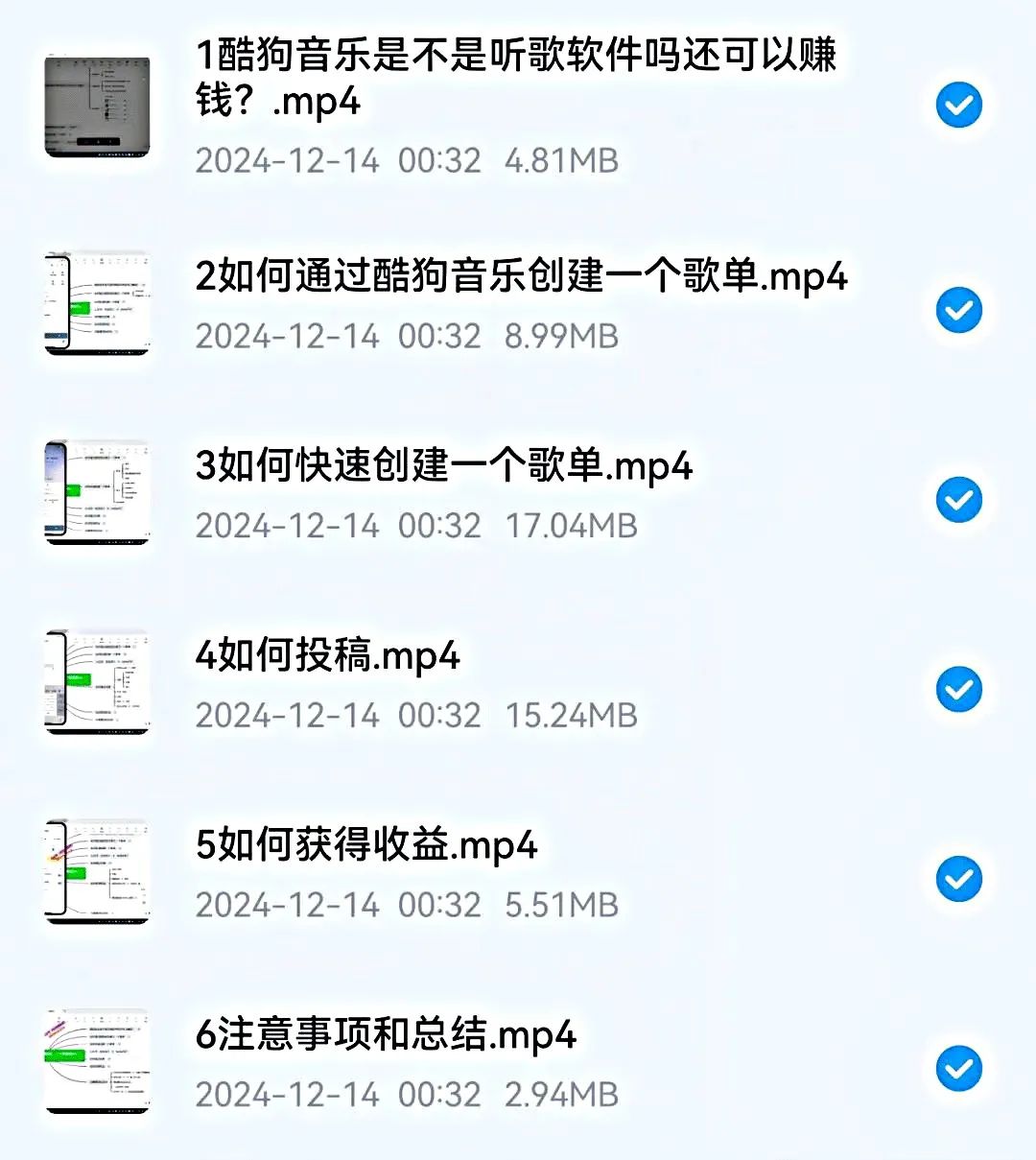 听歌就有收益,一部手机轻松搞定,一天变现80+(附教程) 听歌就有收益,一部手机轻松搞定,一天变现80+(附教程)