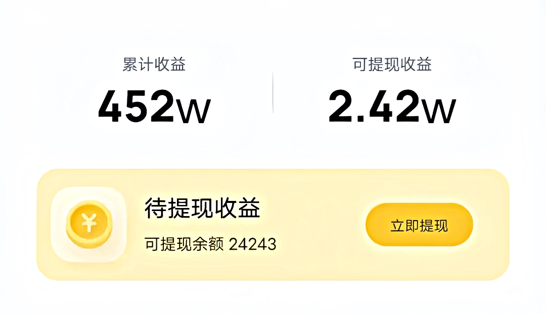 听歌就有收益,一部手机轻松搞定,一天变现80+(附教程) 听歌就有收益,一部手机轻松搞定,一天变现80+(附教程)