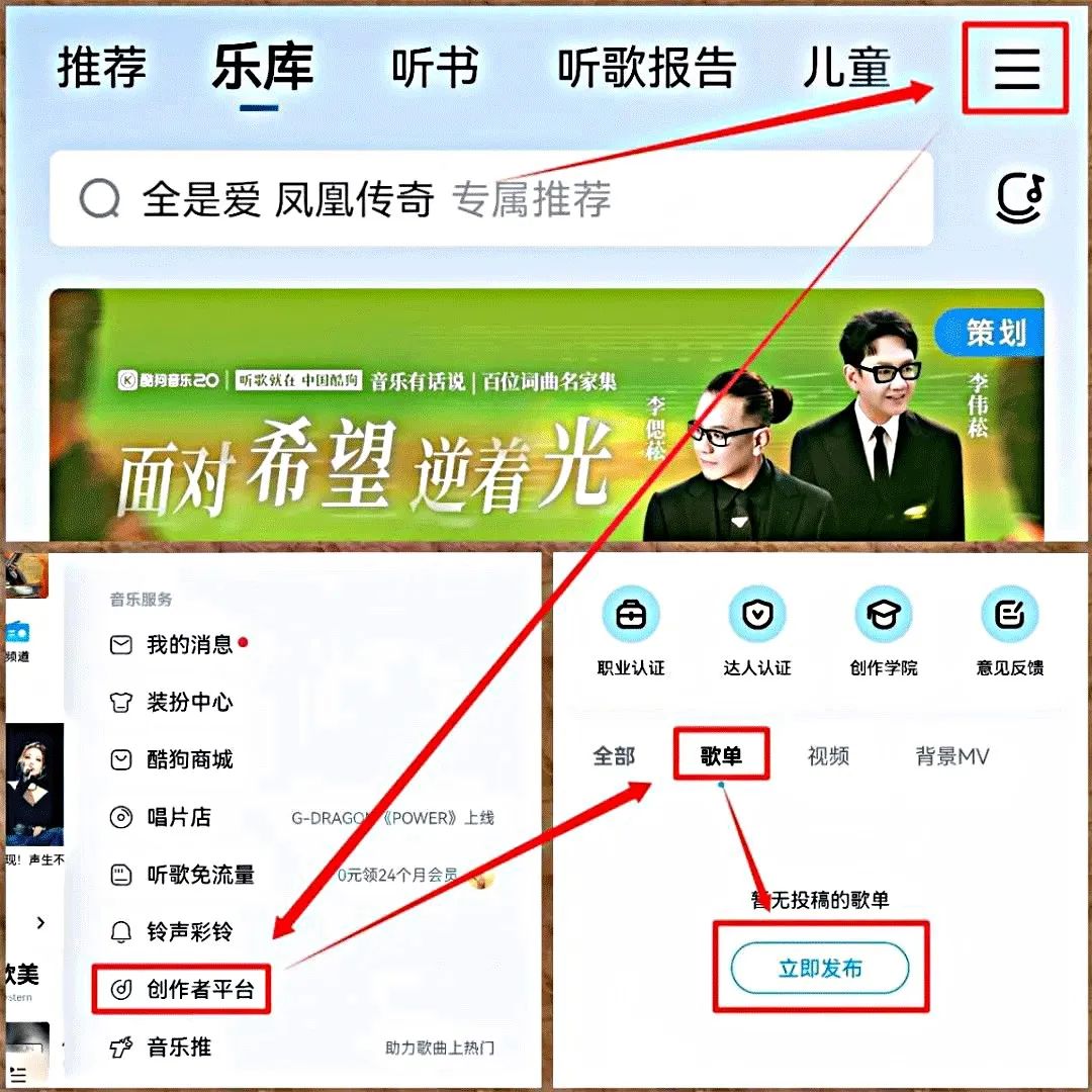 听歌就有收益,一部手机轻松搞定,一天变现80+(附教程) 听歌就有收益,一部手机轻松搞定,一天变现80+(附教程)