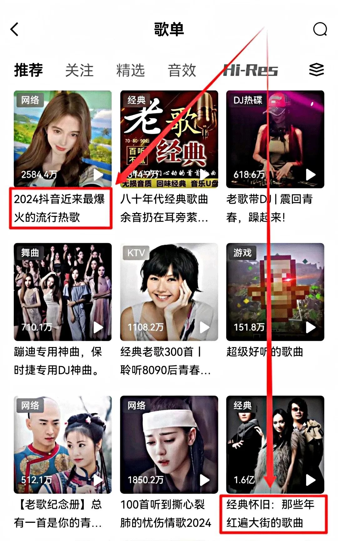 听歌就有收益,一部手机轻松搞定,一天变现80+(附教程) 听歌就有收益,一部手机轻松搞定,一天变现80+(附教程)