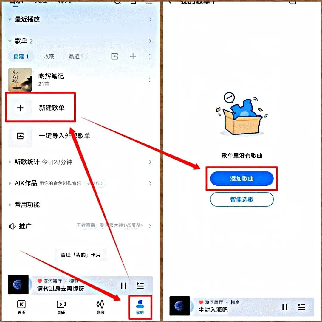 听歌就有收益,一部手机轻松搞定,一天变现80+(附教程) 听歌就有收益,一部手机轻松搞定,一天变现80+(附教程)