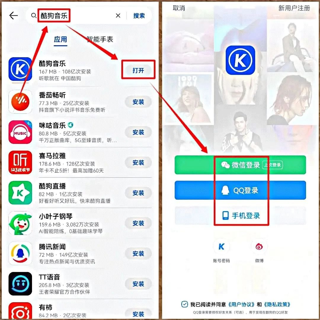 听歌就有收益,一部手机轻松搞定,一天变现80+(附教程) 听歌就有收益,一部手机轻松搞定,一天变现80+(附教程)