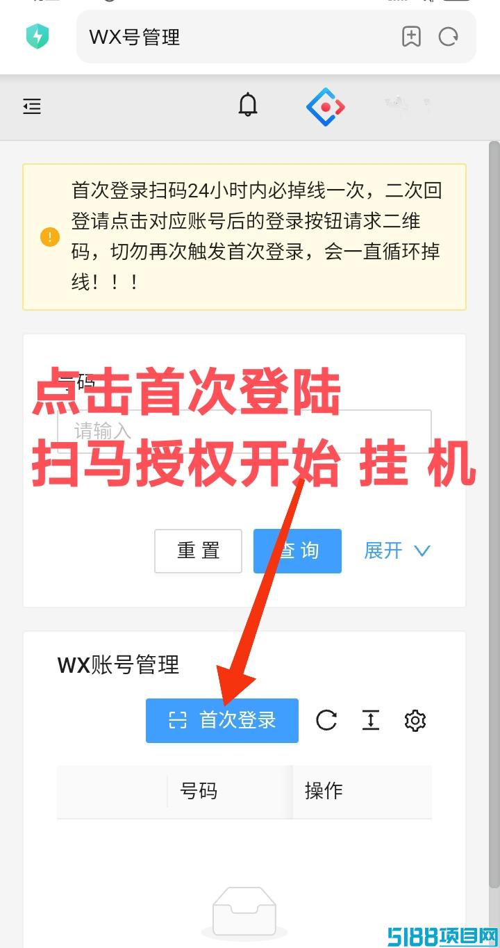 超赚任务内部独家首发！佣金美丽@无线代扶持