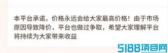 超赚任务内部独家首发！佣金美丽@无线代扶持