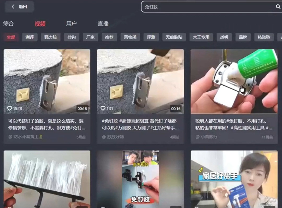 京东短视频带货项目，简单搬运就有收益，保姆级实操教程