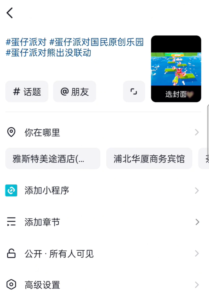 抖音游戏发行人拉新项目,小众冷门玩法,一天变现200+ 抖音游戏发行人拉新项目,小众冷门玩法,一天变现200+