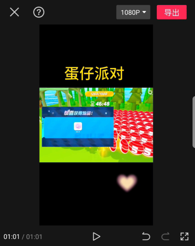 抖音游戏发行人拉新项目,小众冷门玩法,一天变现200+ 抖音游戏发行人拉新项目,小众冷门玩法,一天变现200+